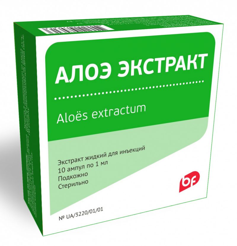 алоэ в инъекционных растворах